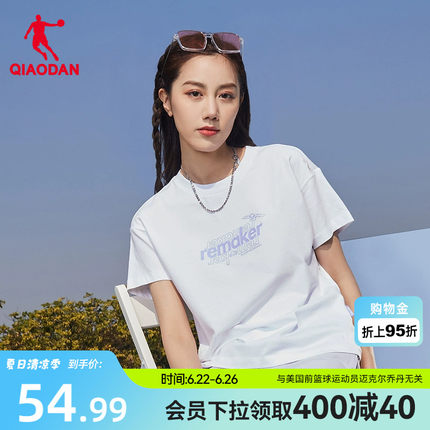 乔丹运动短袖2026夏季新款休闲潮流半袖衫运动上衣圆领透气t恤女T
