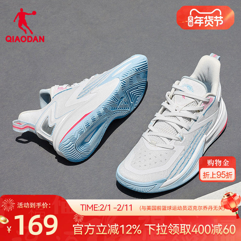 乔丹破影6team|实战篮球鞋男低帮2025冬季新款专业青少年运