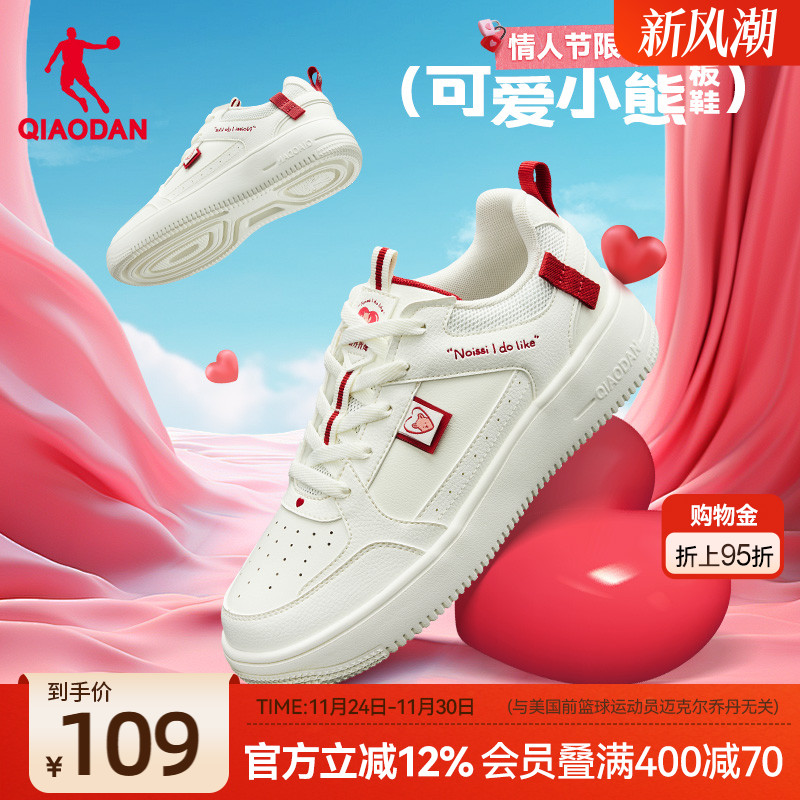 乔丹小白鞋情侣款女小白鞋板鞋