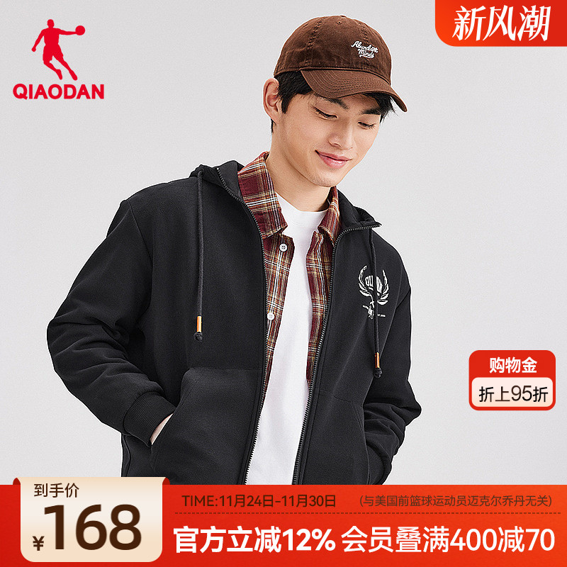 乔丹针织开衫卫衣男2025年