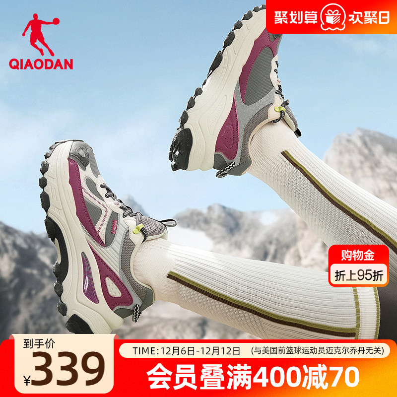 乔丹户外女子厚底徒步休闲鞋