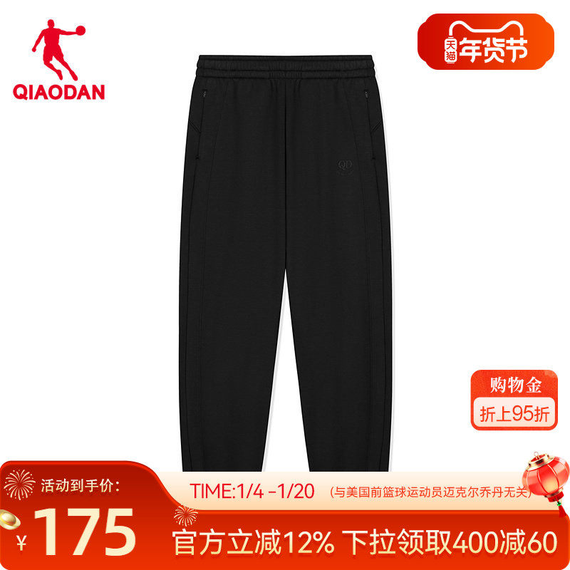 乔丹长裤商场同款2025冬季新款女加绒中空纤维保暖收口官方正品,运动服/休闲服装,运动长裤,淘宝优惠券,粉丝福利购,淘宝优惠卷