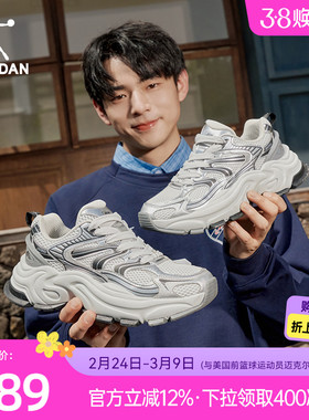 乔丹玄武MIX休闲鞋2026新款厚底增高灰色老爹鞋子复古运动鞋男鞋