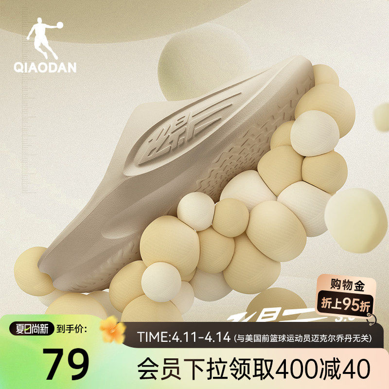 飞影PB拖鞋3.0|乔丹运动恢复拖鞋2026夏季男鞋软底防滑户外沙滩鞋