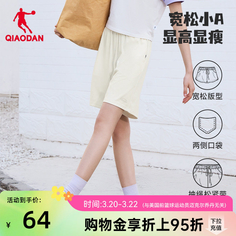 乔丹运动短裤女2026夏季新款女士潮流宽松休闲透气针织五分裤子