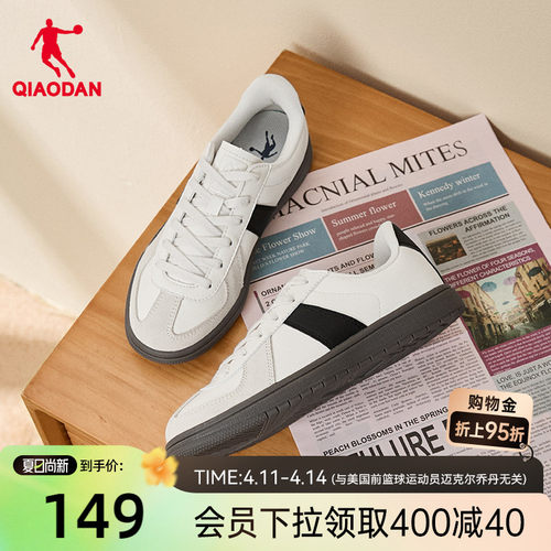 乔丹复古德训鞋情侣小白鞋板鞋