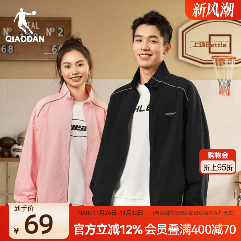 乔丹Y2K美式复古茄克男女梭织