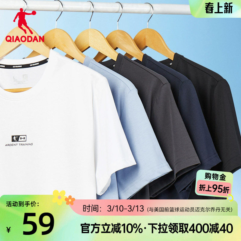 乔丹运动短袖t恤男2026夏季新款男士透气短袖上衣百搭休闲T恤衫