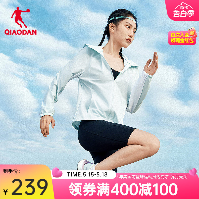 中国乔丹梭织风衣速干跑步风衣女士夏季新款商场同款连帽外套透气