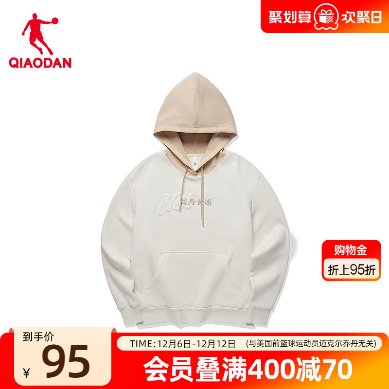 中国乔丹运动卫衣女带帽百搭