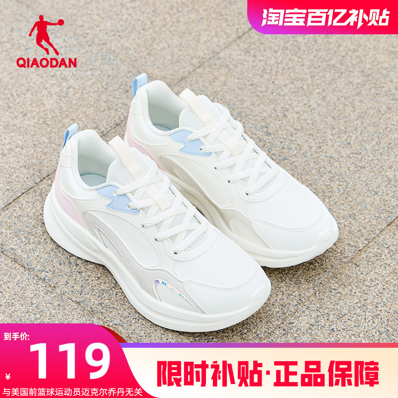乔丹春季皮面防水跑步鞋运动鞋女