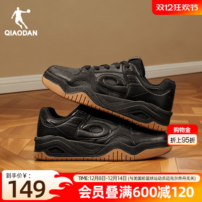 启承5.0|乔丹板鞋男款冬季新款复古百搭皮面黑色休闲鞋增高运动鞋