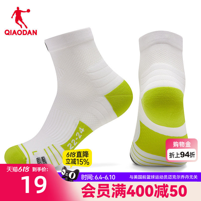 乔丹男跑步中袜2026夏季新款运动马拉松跑步透气吸汗专业短袜子