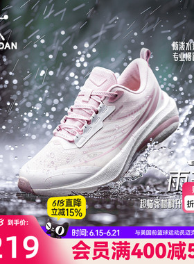 乔丹雨燕4.0|运动鞋跑步鞋夏季新款防泼水轻便减震女生青少年跑鞋