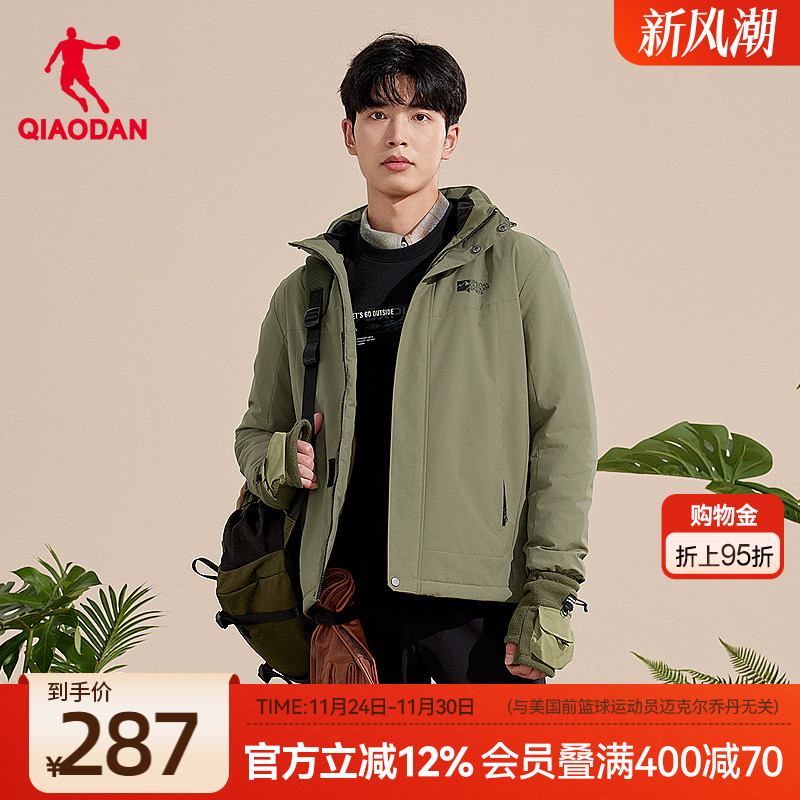乔丹摇粒风衣男生超暖绒内里