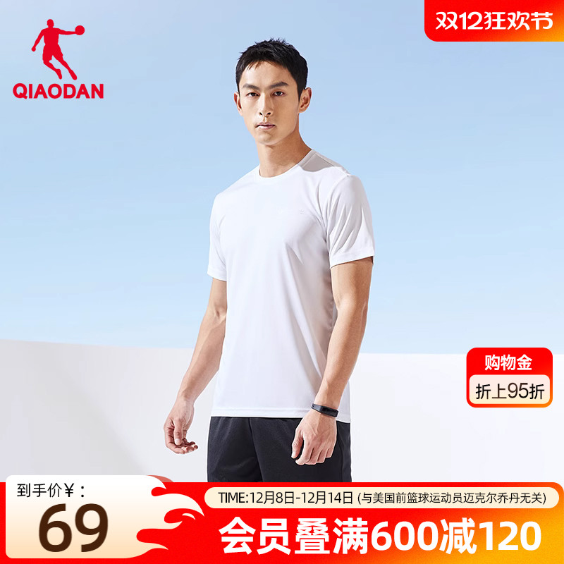 中国运动套装乔丹速干健身男