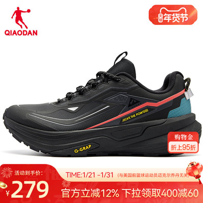 乔丹越嶺2.0轻便黑色户外休闲鞋