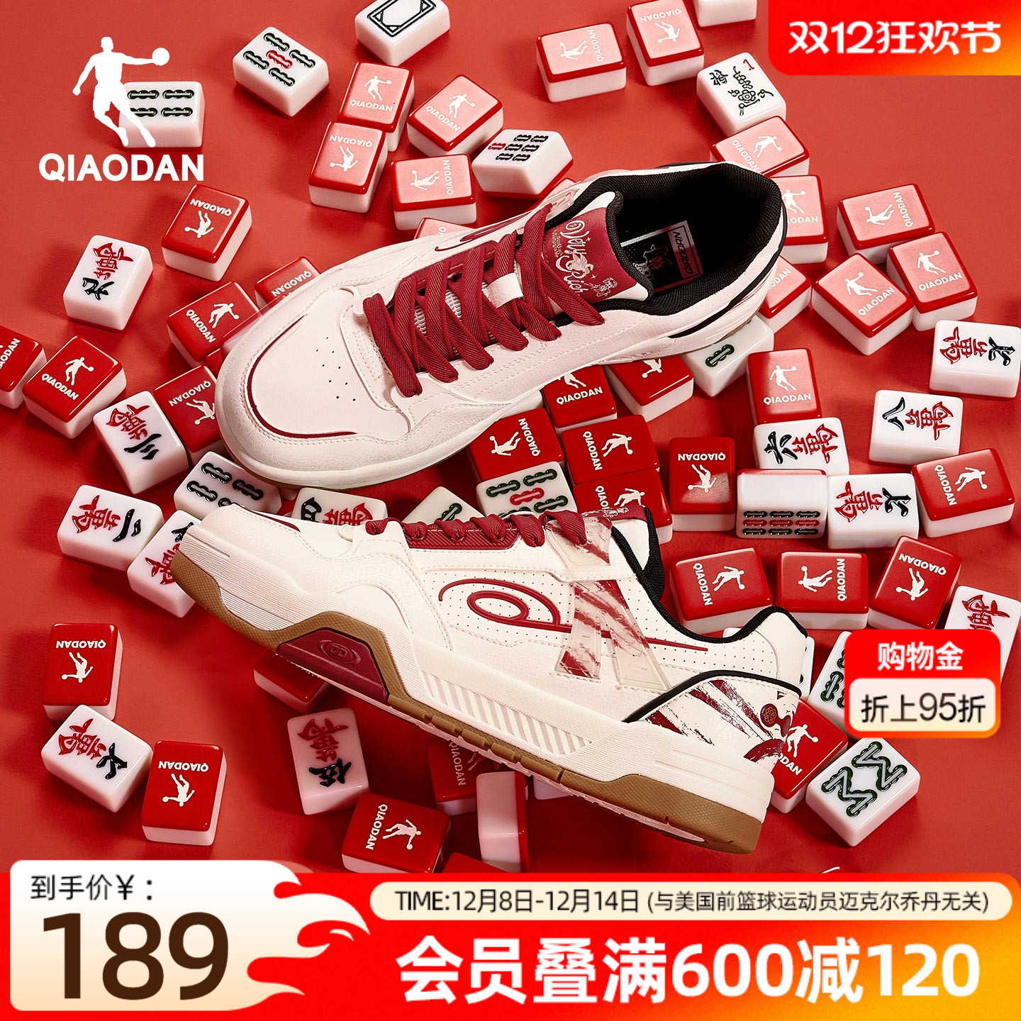 行舟|乔丹红色本命年潮流厚底运动板鞋男鞋2025新款复古休闲新年