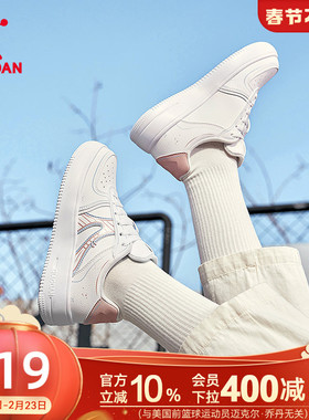 乔丹板鞋女2026年春季新款百搭小白鞋低帮白色休闲运动鞋子女鞋