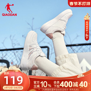 乔丹板鞋女2026年春季新款百搭小白鞋低帮白色休闲运动鞋子女鞋