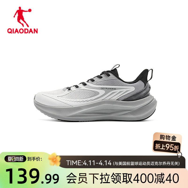 乔丹运动鞋男鞋春季透气减震轻便软底舒适跑步鞋男跑鞋官方正品