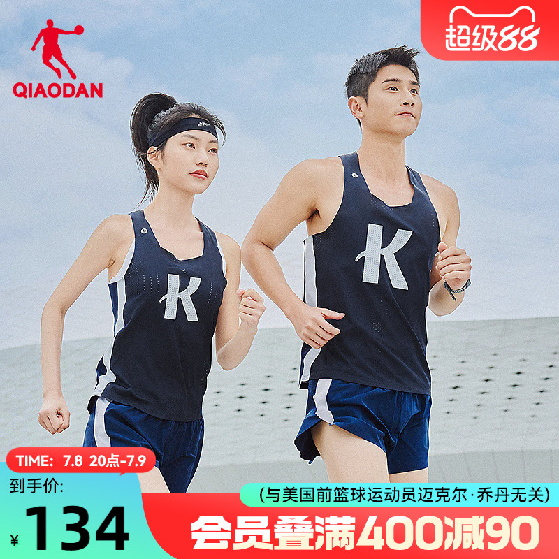 中国乔丹大K马拉松女背心
