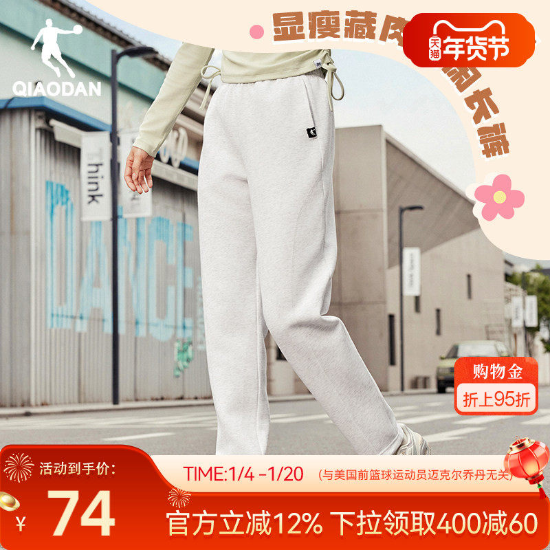 乔丹LYOCELL柔软舒适环保休闲长裤女生2025冬季新款平口运动百搭,运动服/休闲服装,运动长裤,淘宝优惠券,粉丝福利购,淘宝优惠卷