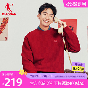 乔丹马上有钱马年限定圆领卫衣男生2026新年款商场同款本命年红色