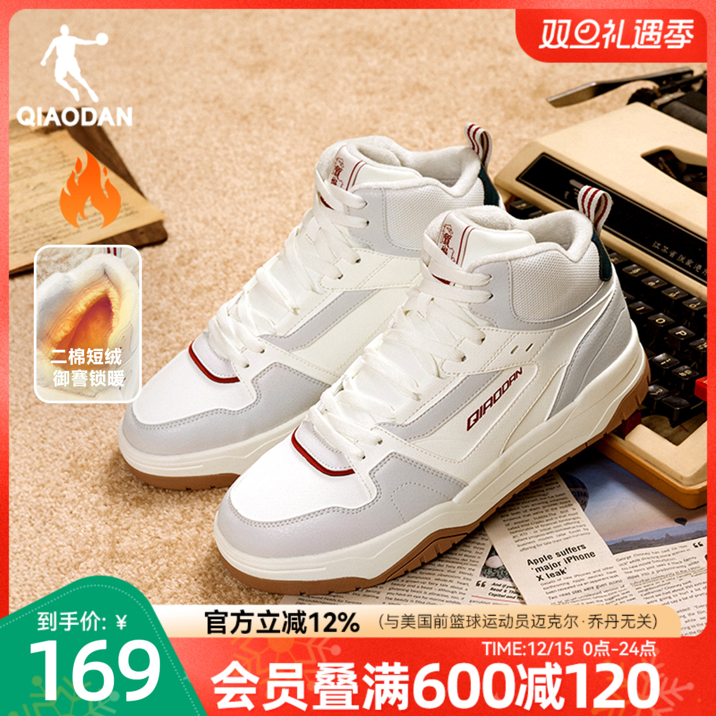 乔丹男款高帮加绒运动板鞋2025年冬季新款皮面保暖休闲鞋厚底增高