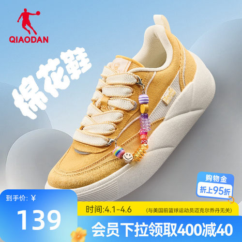 乔丹2026新款帆布鞋春季黄色百搭舒适板鞋女款运动鞋厚底增高轻便