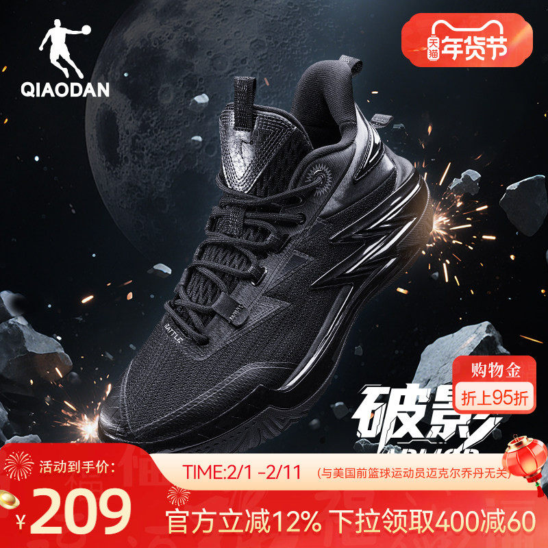 乔丹破影armor|外场实战篮球鞋男新款低帮耐磨回弹透气黑色运动