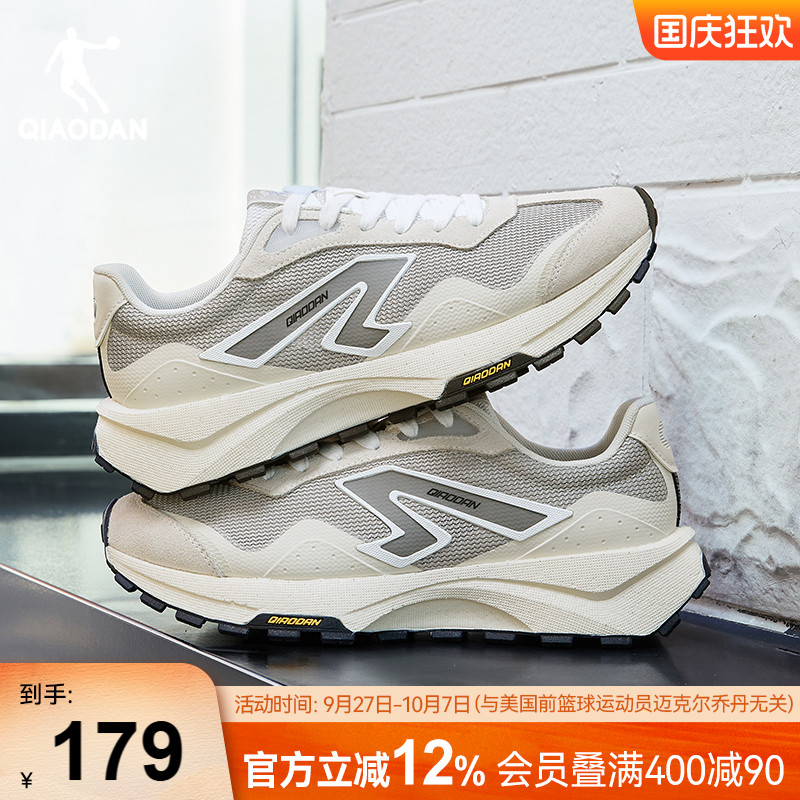 乔丹网面透气休闲鞋男