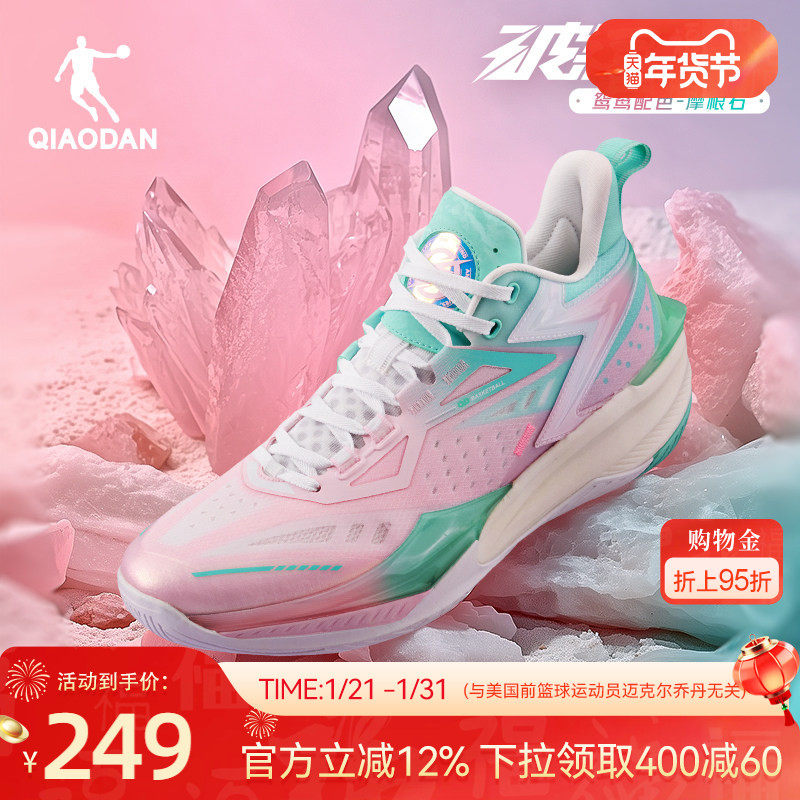 破影6Elite|乔丹轻便回弹篮球鞋男新款低帮耐磨专业鸳鸯运动鞋男,运动鞋new,篮球鞋,淘宝优惠券,粉丝福利购,淘宝优惠卷