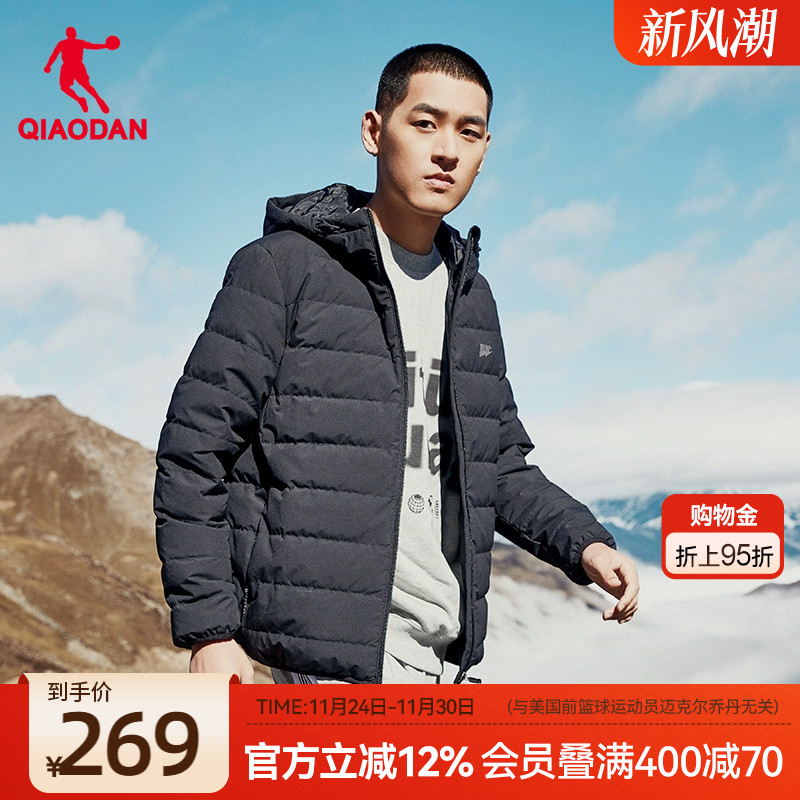 乔丹男士短款保暖运动羽绒服