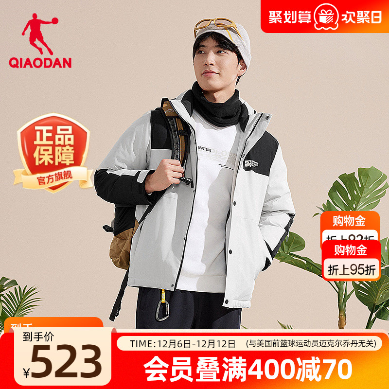 乔丹短款羽绒服男冬季新款商场同款抗静电防泼水防风夹克外套