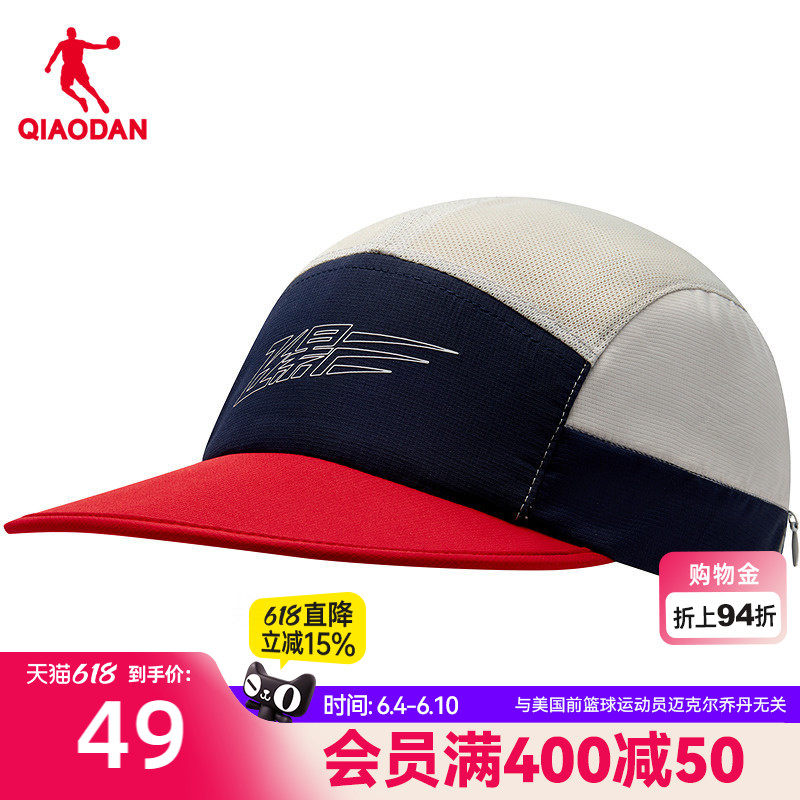 乔丹男女同款飞影运动帽