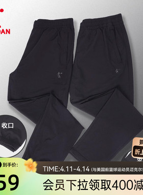 乔丹速干裤男夏季新款男士跑步梭织收口裤子运动跑步轻薄休闲长裤