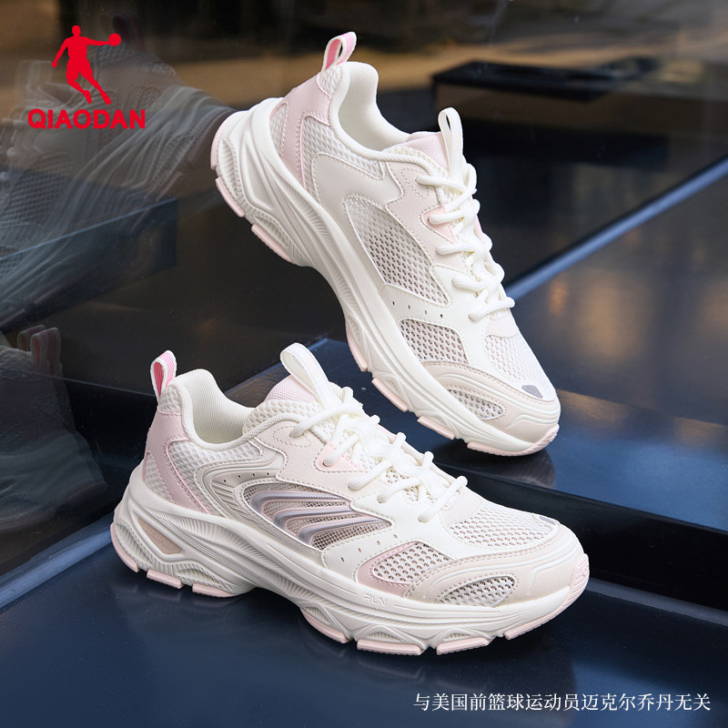 开元SE2.0乔丹休闲鞋女夏季新款网面透气老爹鞋单网跑鞋运动鞋子