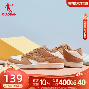 乔丹板鞋2026春季新款撞色薄底鞋休闲鞋低帮运动革面鞋子男鞋潮流