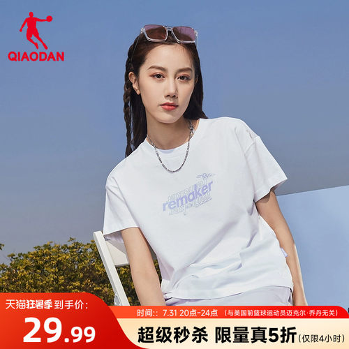 乔丹运动短袖T恤女透气