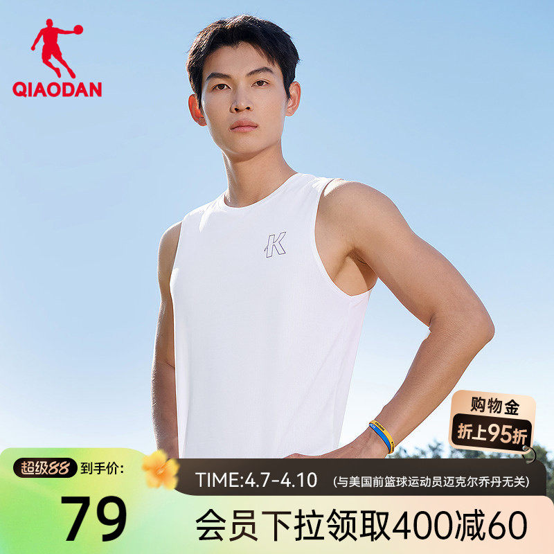 乔丹强风吹拂联名背心男士2026夏季新款速干透气跑步运动无袖t恤