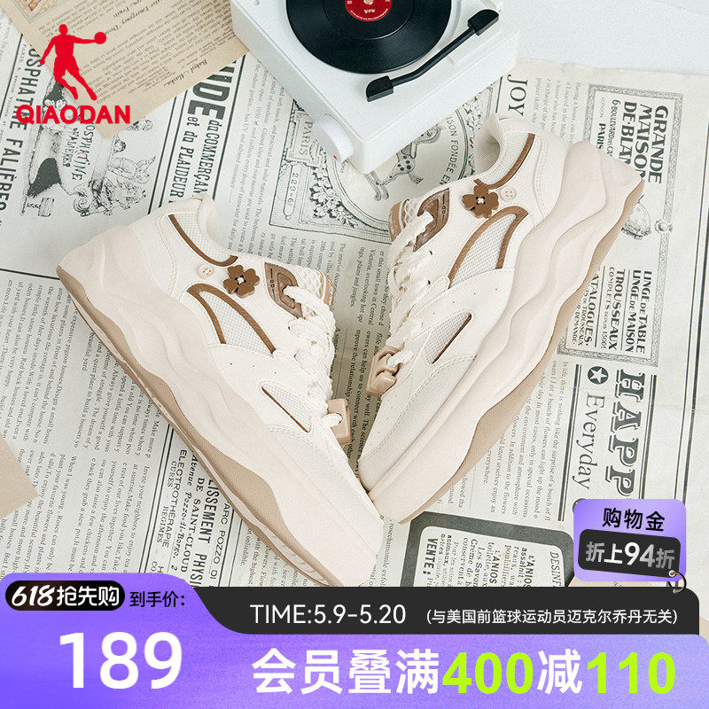 乔丹商场同款板鞋面包鞋女2026春季新品革面厚底增高初中生运动鞋