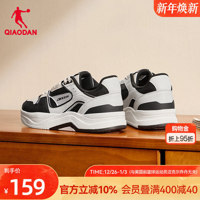 乔丹海盐3.0黑灰色运动板鞋潮流滑板鞋男皮面厚底增高休闲鞋冬季