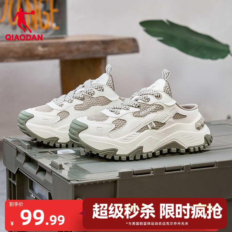 乔丹厚底增高老爹鞋女图片