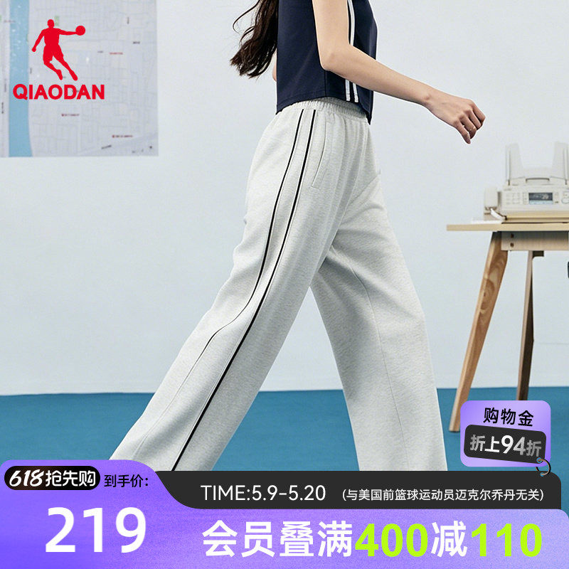 乔丹针织长裤女生商场同款2026夏季新款直筒宽松休闲卫裤运动百搭