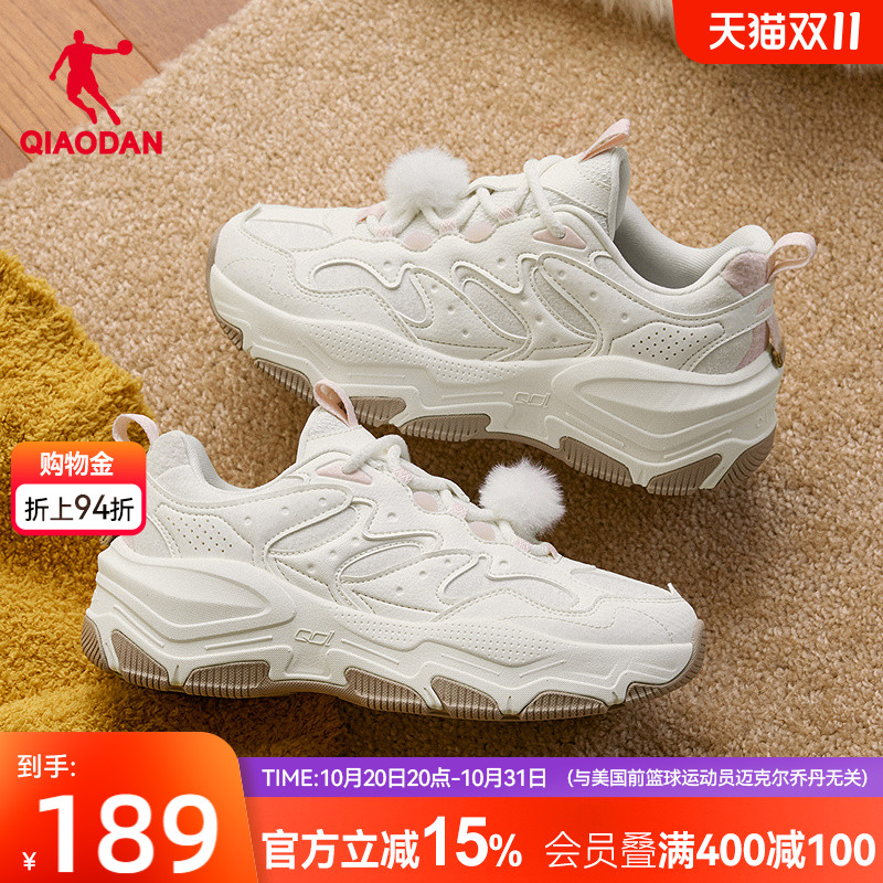 乔丹皮面加绒保暖休闲鞋女棉鞋