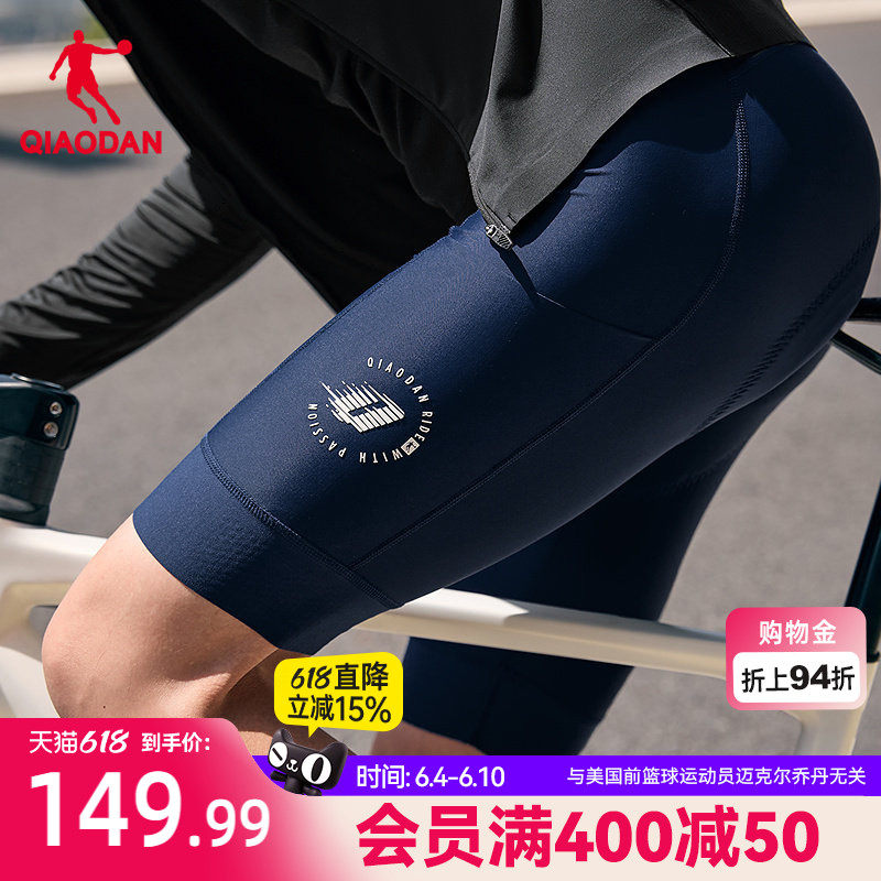 乔丹紧身骑行裤短裤男生带屁垫2026夏季新款自行车山地车高弹紧身