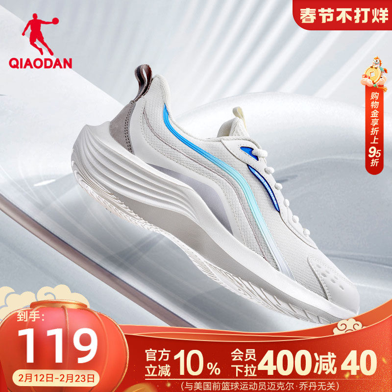 乔丹运动鞋男鞋春季网面透气跑步鞋舒适减震鞋子轻便跑鞋官方正品