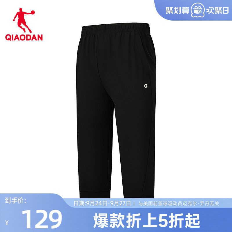 乔丹七分裤女生商场同款图片