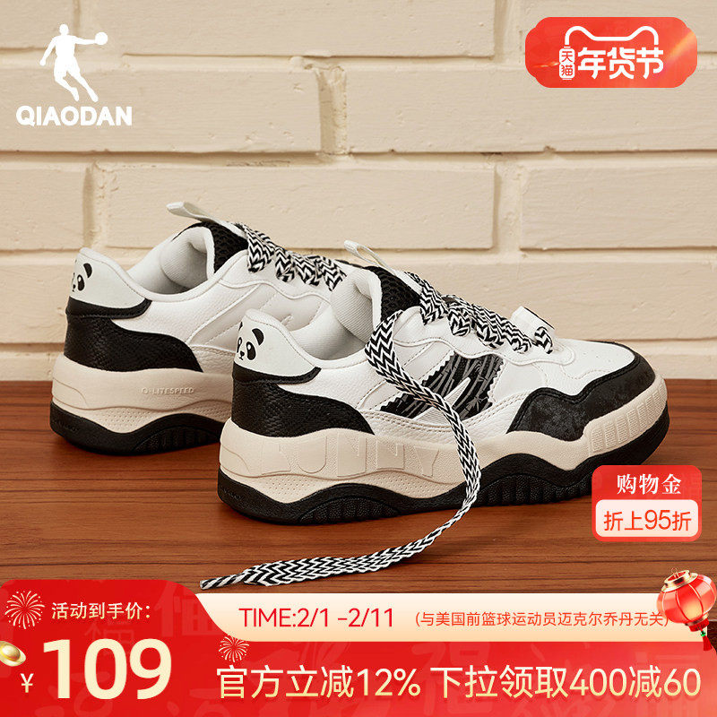 乔丹熊猫面包鞋女款运动板鞋潮流增高厚底休闲黑色运动板鞋女鞋